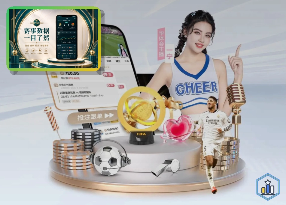 2026美加墨世界杯赛程与官方场馆鸟瞰图